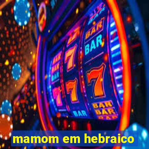 mamom em hebraico